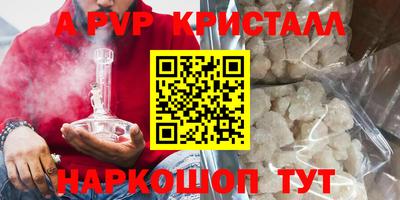 крисы Мариинск