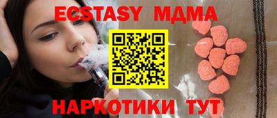 индика Малоярославец