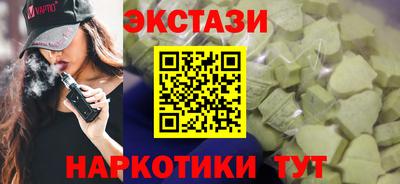 индика Малоярославец