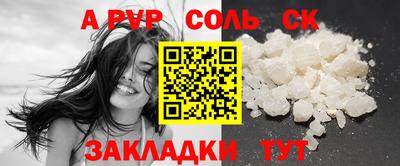 крисы Мариинск
