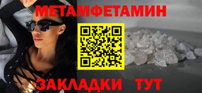 индика Малоярославец