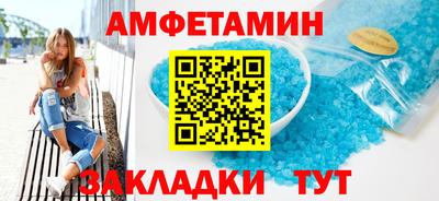 крисы Мариинск