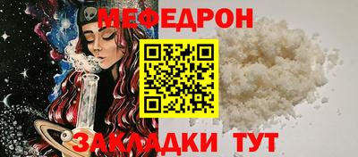 индика Малоярославец