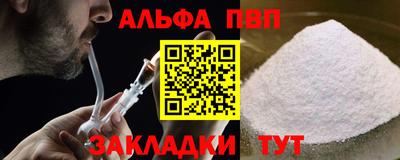 индика Малоярославец