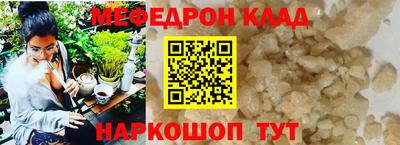 индика Малоярославец