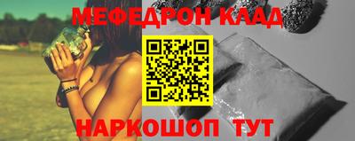 крисы Мариинск