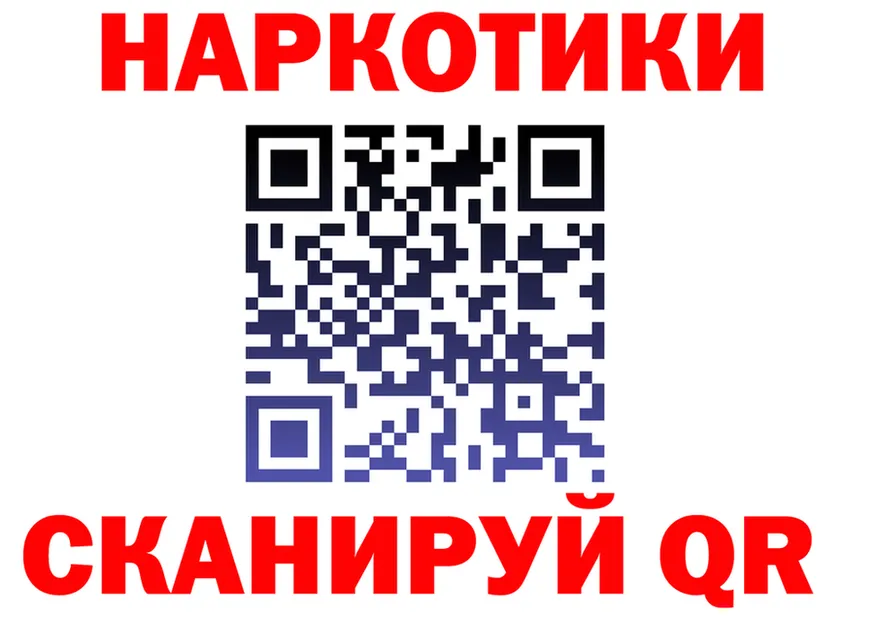 А ПВП крисы CK ТОР shop kraken Липецк