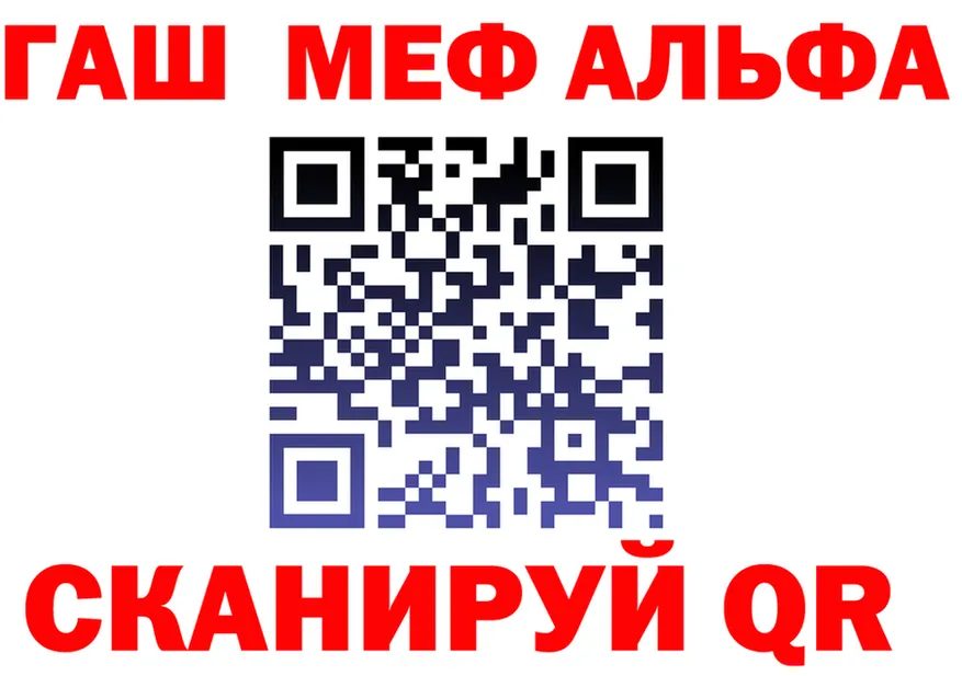 АМФ 98% маркетплейс маркетплейс мега Липецк
