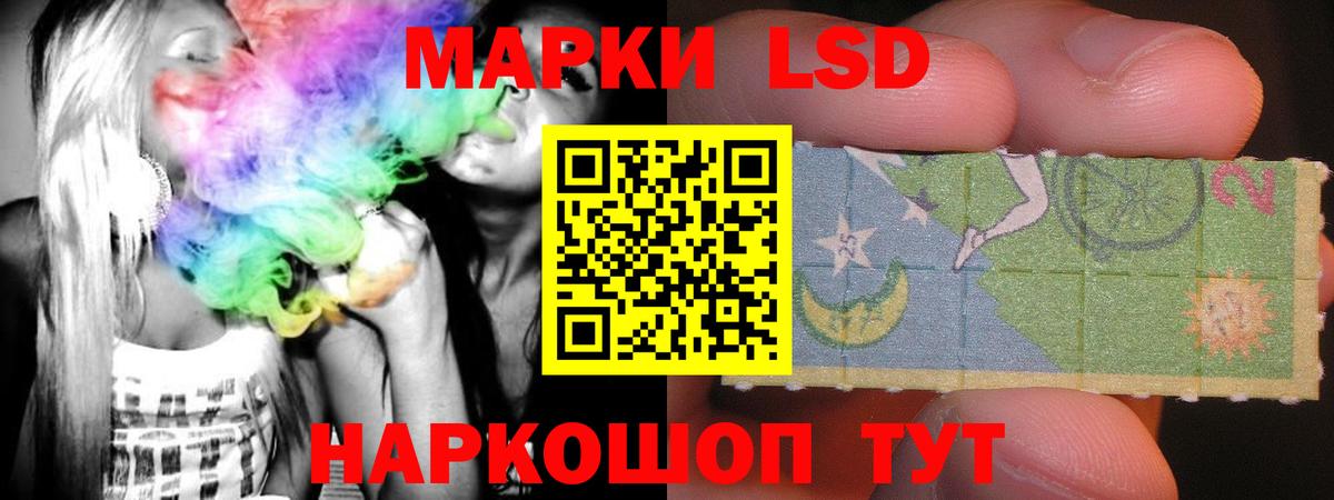 Липецк  Лсд 25 экстази ecstasy  Лсд 25 экстази кислота  LSD-25 экстази  Вход с VPN 