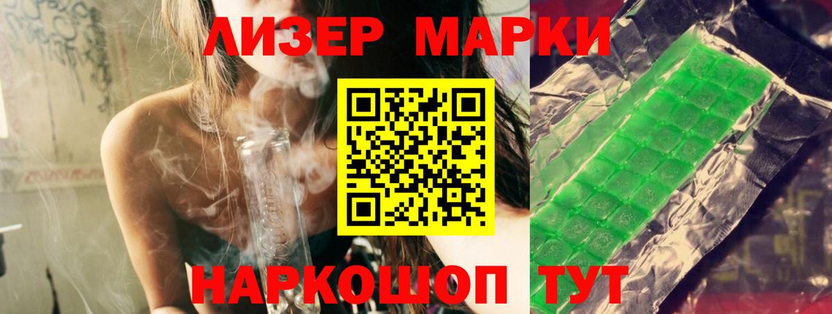 ЛСД экстази кислота Липецк