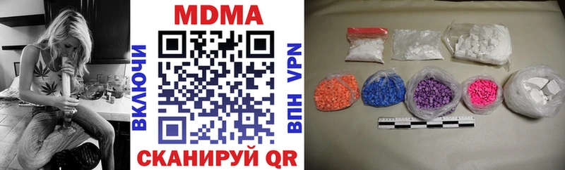 купить наркотик  кракен ТОР  MDMA VHQ  Липецк 