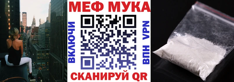МЯУ-МЯУ 4 MMC  OMG зеркало  Липецк 