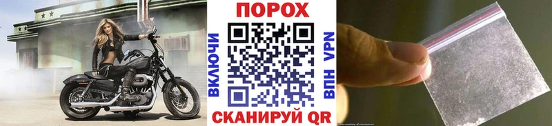 Первитин пудра  купить наркотики цена  Липецк 