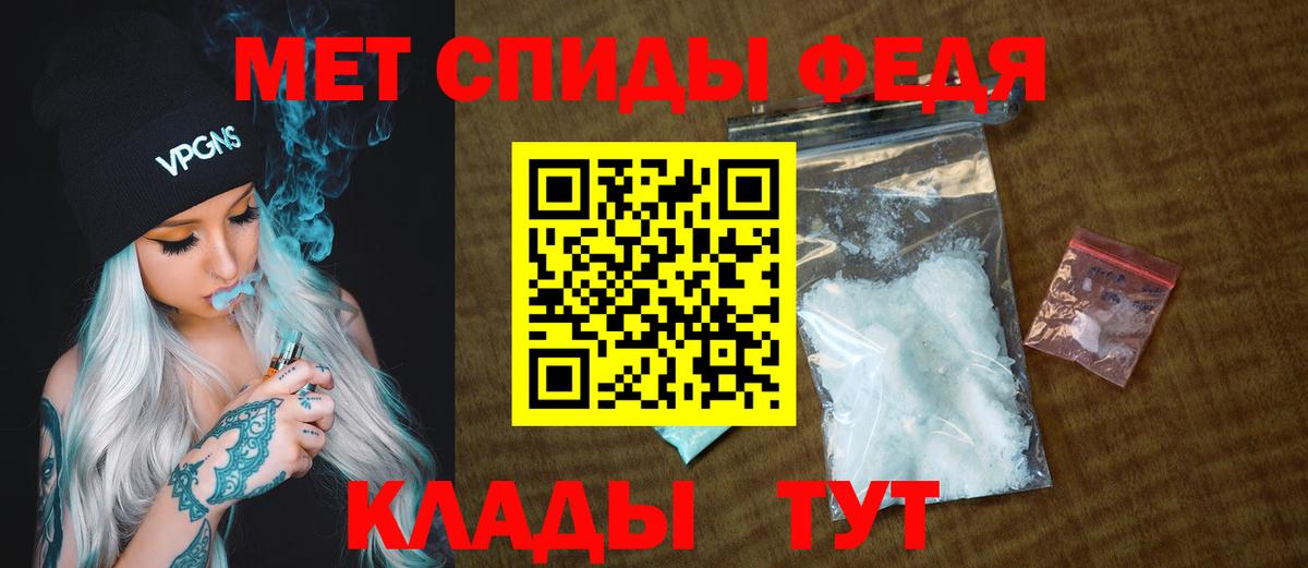 Первитин  МЕТАМФЕТАМИН пудра  Вход с VPN  Липецк  МЕТАМФЕТАМИН пудра 