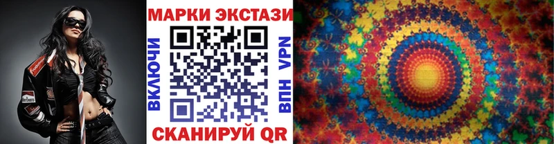 Марки NBOMe 1,5мг  OMG tor  Липецк 