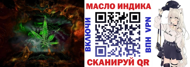 Дистиллят ТГК вейп с тгк  Липецк 