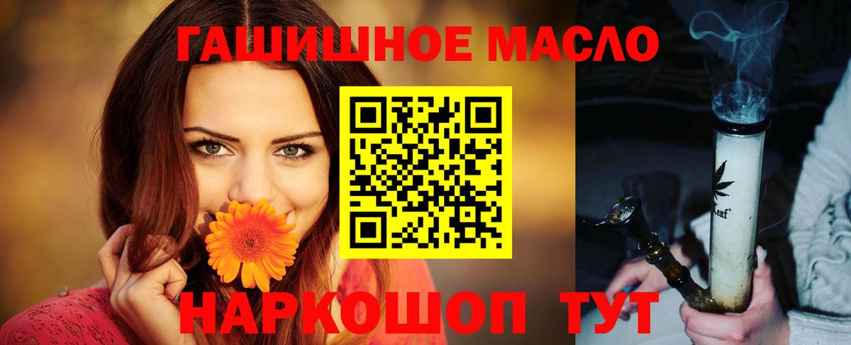 Дистиллят ТГК вейп Липецк
