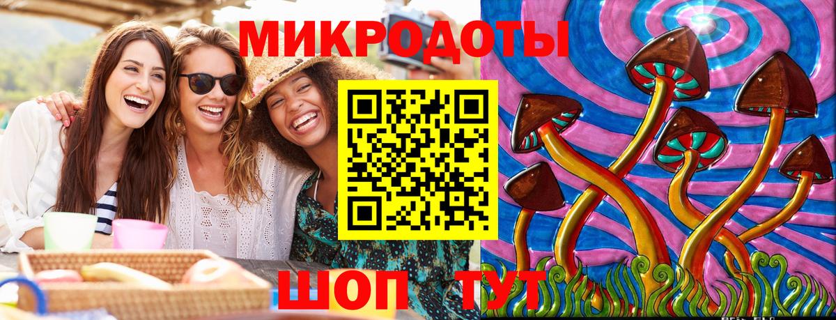 Липецк  Псилоцибиновые грибы Cubensis  Галлюциногенные грибы Magic Shrooms  Вход с VPN 