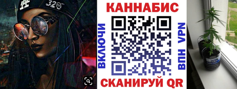 Марихуана гибрид  Липецк 