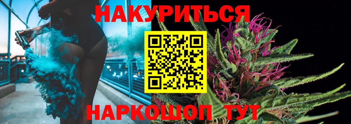 Бошки марихуана ГИДРОПОН Липецк